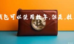   全面解析硬件钱包的使用方法与注意事项 /  g