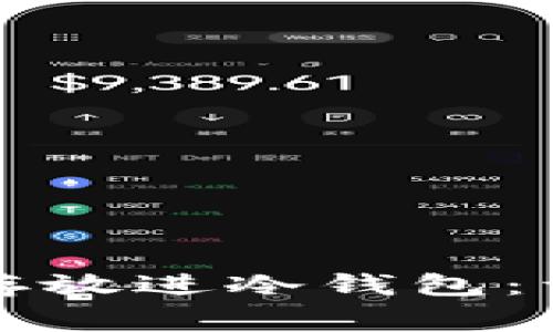 如何把比特币安全存放进冷钱包：详细步骤与注意事项
