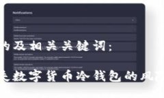 以下是符合的及相关关键词：如何应对丢失数字