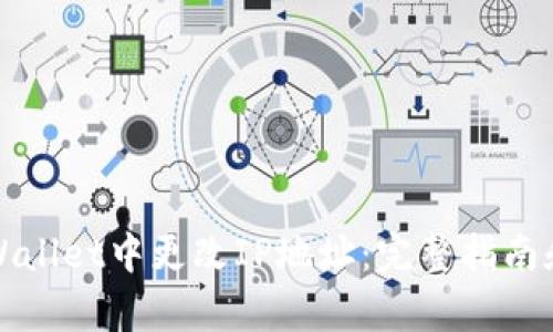 如何在tpWallet中更改IP地址：完整指南和实用技巧