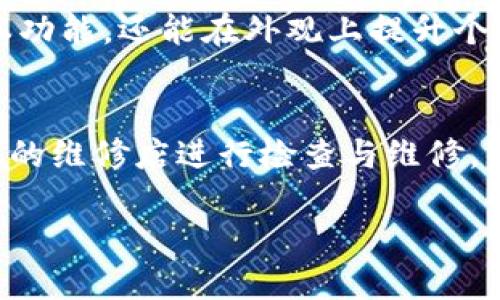 biao-ti冷钱包男士推荐平价手表，性价比高的优选/biao-ti
冷钱包, 男士平价手表, 性价比手表, 手表推荐/guanjianci

在现代社会中，时间的管理变得愈发重要，手表作为一种实用的时间管理工具，已经成为男士们日常生活中不可或缺的配饰。此外，手表不仅能够帮助我们合理安排时间，更是个人品味和风格的体现。但是，市面上的手表种类繁多，价格区间从几百到几万不等，如何在高性价比的前提下挑选适合自己的平价手表，成为了许多男士的烦恼。

在这篇文章中，我们将为您推荐几款性价比高的平价男士手表。这些手表不仅外观时尚大方，功能齐全，且适合各种场合佩戴。同时，我们还将提供一些选购手表的建议和注意事项，希望从中能帮助您找到一款适合自己的手表。

流行趋势与品牌推荐
手表市场的流行趋势不断在变化，尤其近年来以“简约”、“多功能”以及“环保材料”等设计理念为主的新兴品牌受到了广泛关注。在平价手表的选购上，可以考虑一些知名品牌的性价比系列，比如石英表、机械表等，下面我们就来具体推荐几款适合男士的平价手表。

推荐一：CASIO（卡西欧）男士手表
卡西欧作为一个享誉全球的手表品牌，以其精准的计时和耐用著称。其推出的G-SHOCK系列，因其强大的耐撞击性能和时尚的外观设计，成为了许多年轻男士的第一选择。此外，卡西欧的价格相对亲民，平均在500元-1500元之间，成为优秀的性价比代表。

推荐二：Fossil（化石）男士手表
Fossil是一个源自美国的时尚品牌，其手表一直保持着经典与潮流的完美结合。尤其是其针对年轻人推出的系列，不仅时尚，而且性价比高，价格大约在1000元左右。Fossil的手表通常采用皮革和金属表带，适合多种场合佩戴，给人一种洒脱大气的感觉。

推荐三：Seiko（精工）男士手表
精工手表被誉为“机械表的标杆”，其定位从高端到平价都有，而旗下的Seiko 5系列是一款经典的性价比高的机械表。此系列手表一般在1000元-2000元之间，尤其适合手表爱好者。Seiko的机械表不仅精准度高，保养得当也能保持良好的使用性能。

推荐四：Timex（天美时）男士手表
Timex作为一个老牌的手表品牌，以其风格简约、功能实用和耐用性高的特点而闻名。该品牌的价格普遍在700元-1400元之间，是许多男士的理想选择。Timex的手表兼具经典与时尚，非常适合日常佩戴。

如何选择合适的平价手表
在了解了上面几款推荐的平价男士手表后，接下来我们来探讨一下，在选购手表的时候应该注意哪些细节，以确保买到最合适的款式。

1. 考虑个人风格与用途
手表不仅是一个计时工具，更是展示个人风格的配饰。在选择手表时，需考虑到自己的穿衣风格以及佩戴手表的场合。若是日常的商务场合，一款简约大方的手表更为合适；而在休闲场合，则可以选择一些设计感较强的运动手表。

2. 定价范围与预算控制
在选购平价手表时，一定要明确自己的预算。手表虽然是一种刚需品，但是价格也不应超过经济承受范围。一般来说，500元-2000元的价位可以选到非常不错的手表，能够在性价比与质量上取得平衡。

3. 品牌信誉与售后服务
在选择手表品牌时，尽量选择那些信誉良好的品牌，有着完善的售后服务和维修保障，这样即使手表出现问题，也能及时解决。此外，某些老牌手表公司即便是平价系列的手表，也通常有较高的质量保证。

4. 购买渠道的选择
可以通过线上和线下两种渠道购买手表，线上购买时需留意产品评价以及是否为官方渠道。此外，建议去实体店试戴一下，了解实际佩戴的舒适度和表款的表现。


5. 机芯与材质的了解
对于手表的机芯，通常有机械表和石英表之分。机械表具有传统工艺与收藏价值，适合喜欢手表文化的人。而石英表则更精准，维护也较为简单。此外，材质方面也要注意，一般推荐选择不锈钢、耐磨材料，使用寿命更长。

常见问题解答
问题一：冷钱包是什么，有哪些种类？
冷钱包，主要用于存储加密数字货币，与热钱包相对，是一种不连接互联网的钱包。冷钱包的种类有很多，包括硬件钱包、纸钱包以及离线存储等。硬件钱包是较为常用的一种，用户通过专门的设备来存储私钥；纸钱包则是将私钥生成并打印在纸上，安全性强；离线存储则是通过其他方式进行物理存储，安全性非常高。

问题二：选择平价手表的注意事项有哪些？
选择平价手表时，需要关注机芯的质量、品牌的信誉以及手表材料的耐用性等。此外，选购时也要考虑手表的设计风格是否与个人形象相符。保证购买途径的官方性与正规性，同时也需了解售后服务情况，以便在后期的维修与维护。

问题三：平价手表为何越来越受欢迎？
随着消费者对性价比的关注日益增加，平价手表逐渐成为市场主流。平价手表较高的性价比和多种风格选择吸引了大量年轻消费者。此外，社交媒体的影响也促使平价手表在审美与功能上不断创新与发展，满足了不同人群的需求，因此越来越受到欢迎。

问题四：平价手表能否作为日常佩戴？
平价手表完全可以作为日常佩戴，很多品牌在设计和功能上都非常注重实用性与美观性。只要选择合适的品牌与款效，平价手表不仅能够满足计时的基本功能，还能在外观上提升个人形象，适合各类场合的需求。

问题五：如何维护平价手表以延长其使用寿命？
维护平价手表的一些常见方式包括定期清洗手表、避免在极端环境下佩戴（例如高温、潮湿）、定期给机械表上发条等。在脏污或磨损明显时，及时送往专业的维修店进行检查与维修，能够有效延长手表的使用寿命。

总之，选购一款合适的平价男士手表不仅能帮助您管理时间，更能提升整体形象。希望以上推荐与建议对您有所帮助，助您找到心仪的手表！