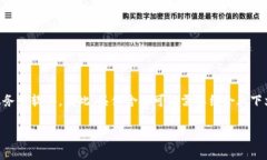 tpWallet 的中文翻译一般可以理解为 ＂tp 钱包＂。