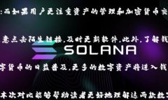   OKpay钱包与tpWallet对比：哪个更适合你？ / 关键