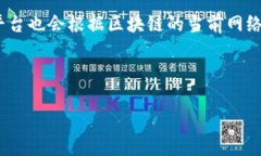 jiaotiTPWallet：了解TP通证的全面指南/jiaotiTPWallet