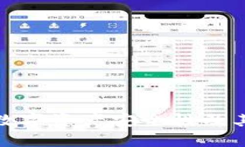 冷钱包如何提升数字资产安全性及其无法追踪的优势