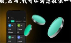 注意：由于您的请求包含生成大量文本（4000字及