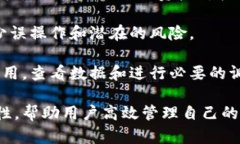 tixt/tixttpWallet批量导入：高效管理数字资产的秘密