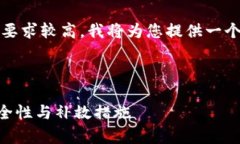 注意：由于您的请求涉及内容的创作，并且字数