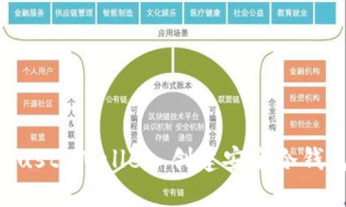 如何使用Trust Wallet 创建安全冷钱包：完整指南