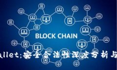 tpWallet：安全合法性深度分析与探讨