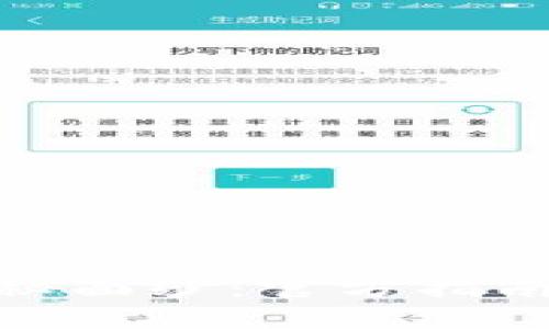 揭开BHD币的神秘面纱：官方指南与投资前景分析