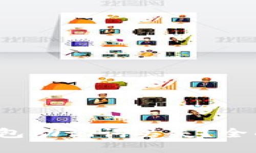 如何应对Web3钱包助记词丢失？全面指南与解决方案