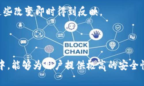 冷钱包中的PISA是指“ pessoais (私人的), imutáveis (不可更改的), seguros (安全的) e autônomos (自治的)”（个人、不可更改、安全和自治）的性质和特征。这些词汇强调了冷钱包在保护数字资产方面的重要性以及其与其他钱包类型的不同之处。

冷钱包是一种存储加密货币和数字资产的方法，它与网络断开的物理设备或纸质存储形式相结合，以确保极高的安全性。与热钱包（随时连接互联网的加密货币钱包）相比，冷钱包在操作便捷性和安全性之间取得了更好的平衡。PISA所代表的四个特征对理解冷钱包的运作非常重要，有助于用户做出更明智的投资决策。

### 冷钱包的定义和特点

什么是冷钱包
冷钱包是指一种离线存储加密货币的方式，通常以硬件设备或纸质二维码的形式存在。因为它与互联网不相连，所以极大降低了黑客攻击和网络诈骗的风险。冷钱包的主要目的是安全地存储用户的私钥，这些私钥是访问和管理其加密资产的必要条件。

冷钱包的特点
冷钱包的特点包括高安全性、良好的隐私性和易于备份等。用户可以利用这些特点很好地保护自己的数字资产。由于其与互联网的隔离，黑客很难攻击这些存储方式。此外，冷钱包通常不需要强密码或复杂的身份确认流程，用户更容易进行备份和恢复。

### PISA的四个特征

个人性质
冷钱包的个人性质意味着用户是自己资产的唯一控制者。与托管钱包不同，冷钱包不需要依赖外部服务提供商，这为用户提供了更高的自由度和控制权。在个人财务安全和资产管理上，用户能够自主决定何时和如何使用自己的加密资产。

不可更改性
不可更改性是指冷钱包中的数据和资产不得被随意更改或删除。这一特性不光是对用户保护的加固，也是区块链技术本身的核心特性之一。确保了投资者资产的完整性和不被篡改，可以为用户提供更加安全的存储体验。

安全性
安全性是冷钱包最重要的特征之一。由于冷钱包在离线状态下运行，即使发生网络攻击，攻击者也无法直接访问缓存的数据和私钥。对比于热钱包，冷钱包能降低被盗的风险。

自治性
自治性是指数字资产的管理完全由个人负责。这意味着用户没有中介或第三方介入，这降低了风险并增强了用户的信任。无论是资产的存取还是管理，用户均可以做到自主掌控。

### 可能相关的问题

1. **什么类型的冷钱包最安全？**
2. **冷钱包和热钱包的主要区别是什么？**
3. **如何选择合适的冷钱包？**
4. **冷钱包在税务方面的影响是什么？**
5. **冷钱包的备份与恢复流程是什么？**

接下来，将逐一详细介绍这些问题。

---

### 1. 什么类型的冷钱包最安全？

冷钱包的类型
冷钱包主要有两种类型：硬件钱包和纸钱包。硬件钱包是专用设备，可以安全地存储私钥；而纸钱包则是将私钥和公钥打印成纸质文件。每种类型都有其优缺点。

硬件钱包的安全性
硬件钱包是目前被广泛认为最安全的冷钱包解决方案。其设计旨在抵御黑客攻击，很多知名硬件钱包如Ledger和Trezor都集成了安全芯片，在设备内部加密和保护私钥。在安全更新方面，制造商也在不断推出固件升级，以进一步增强设备的安全性。

纸钱包的风险
纸钱包看似简单且易于制造，但在实际应用中却存在诸多风险。如果纸钱包的生成过程不够安全，或者存放不当，就可能导致私钥泄露。而且，纸质的容易被损坏和丢失，这使得用户更难恢复其存储的加密资产。

选择冷钱包的建议
总的来看，选择冷钱包时，用户应关注安全性、易用性和兼容性等因素。如果是初学者，推荐选用知名品牌的硬件钱包，具备有效的安全特性，毕竟一旦私钥丢失，资产也随之消失。对更加高级的用户，可以考虑如何深入进行纸钱包的生成和使用，以便于进一步的资产管理。

---

### 2. 冷钱包和热钱包的主要区别是什么？

钱包的基本定义
热钱包和冷钱包的主要区别在于它们的连接状态。热钱包是随时在线的钱包，而冷钱包则是离线存储。热钱包的便捷性使得用户可以快速进行交易，但由于其持续连接互联网，极易受到黑客攻击。而冷钱包的离线特性则大大提高了安全性。

使用场景
热钱包适合日常小额交易、快速支付等场景；而冷钱包则更适合长期存留投资资产，尤其是对大额加密资产的安全存储。用户通常将大部分资产存放在冷钱包中，只将少部分转入热钱包中，以便于日常交易使用。

安全性比较
安全性无疑是两者之间最显著的差异。热钱包通常在网络环境中运行，面临网络钓鱼、恶意软件等攻击的风险。相对而言，冷钱包更能确保用户的私钥和资产不暴露于庞大的网络攻击中，这使得它在保护用户资产时更加可靠。

成本与便利性
除了安全性外，热钱包的使用也更为便利和实惠。通常大多数热钱包是免费的，而冷钱包的硬件类型需要一定的投资。此外，热钱包的操作学习曲线相对较低，用户可以快速上手，不需要过多的技术基础。

---

### 3. 如何选择合适的冷钱包？

了解不同类型的冷钱包
选择合适的冷钱包，首先研究不同类型的可用选项，硬件钱包和纸钱包是目前流行的选择。硬件钱包通常需要额外成本，而纸钱包的生成则相对简单但不够安全。

考虑安全功能
在选择硬件钱包时，针对安全特性进行审查至关重要。一些硬件钱包配备有多重身份验证、PIN 码保护以及加密芯片等安全功能，用户在选择时应优先考虑具有这些特性的产品。

品牌声誉与用户评价
硬件钱包的品牌声誉和用户评价是决定是否购买的重要依据。比较知名品牌的产品通常经过良好的评测并拥有更好的保障与售后服务。用户可以在网络社区或专业网站查看相关评价，帮助选择合适的冷钱包。

兼容性与功能性
最后，选购时也要考虑冷钱包的兼容性，尤其是所持有的加密货币种类，以及未来可能的扩展性。选择支持多种主流货币的冷钱包，可以使用户更加灵活地管理其资产。

---

### 4. 冷钱包在税务方面的影响是什么？

冷钱包与税务的关系
冷钱包并不直接影响税务，但使用冷钱包仍需遵循相关的税务规定。如果用户在（国家）法律规定下从事加密货币的交易或投资，仍需如实申报收益或损失。

报告要求
在许多国家或地区，税务当局会要求纳税人报告其加密货币的持有与交易情况。不论是使用热钱包还是冷钱包，纳税人都应确保准确记录交易日期、金额等信息，以满足法律要求。

保护资产的法律建议
对于持有大量加密货币的投资者，建议咨询税务师或财经专家，确保遵循合规要求。尤其是一旦涉及到资产的转移与增减，及时向税务机构报告，以免未来受到法律追诉。

税务规划
此外，用户还应考虑税务规划策略，包括在合适的时间点进行交易、或采取归并策略等，来其潜在的资本利得税负担。冷钱包的使用可以帮助用户更好地保管资产，故而在冻结资产变化方面能为税务规划提供机会与灵活性。

---

### 5. 冷钱包的备份与恢复流程是什么？

冷钱包的备份重要性
备份冷钱包资产至关重要，因为一旦私钥丢失，用户将再也无法获取其存储的加密资产。因此，用户应定期进行备份，并确保备份的安全性与私密性。

备份流程
备份过程简单而高效，通常涉及到将私钥或助记词写入纸质文件并妥善储存。许多硬件钱包也提供了备份选项，通过生成种子短语，用户可以迅速恢复私钥。务必避免将这些信息存放在互联网上。

恢复之前的交易记录
若需要恢复冷钱包，用户需通过对应的硬件钱包或软件钱包启动恢复过程。通常需输入之前备份的种子短语后，系统会重建用户的私钥和资产信息。在此过程中需保持冷静与谨慎，以避免不必要的损失。

持续更新备份
最后，一定要了解冷钱包的任何操作和更新可能影响到其数据，因此需要持续更新备份。在进行资金转移及增加资产时，务必重新备份，以确保这些改变即时得到反映。

---

通过以上内容，我们探讨了冷钱包及其PISA特征的相关信息，并回答了一系列与冷钱包使用相关的问题。将冷钱包有效地应用在加密资产管理中，能够为用户提供极高的安全性及控制力，进而提升整体投资体验。