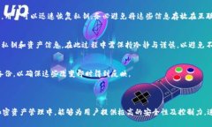 冷钱包中的PISA是指“ pessoais (私人的), imutáveis