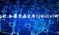 在区块链和加密货币的世界中，交易时间和确认