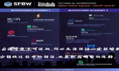    火币转账到冷钱包的手续费详解及注意事项