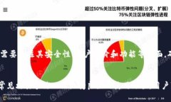 tpWallet安全隐患：如何保护你的数字资产不被转走