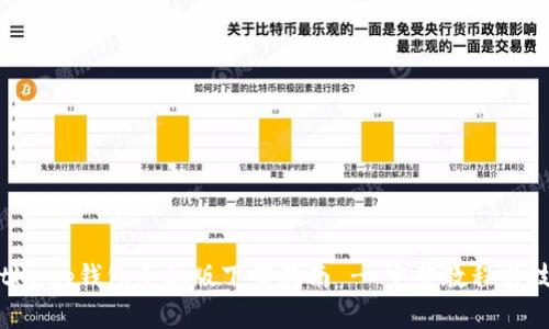 BitKeep钱包手机版下载指南 - 完整教程与技巧