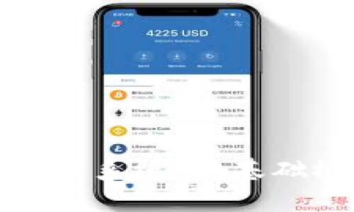全面解析加密货币系统：从基础概念到未来趋势