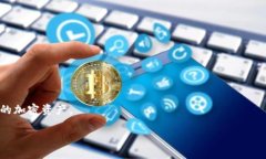    如何安全地在冷钱包中导入私钥？ /  guanjianc