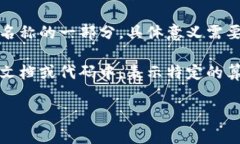 在虚拟币领域，＂aq＂通常没有固定的、广泛接受