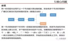 tpWalleteth跨链技术详解：构建安全高效的区块链生