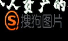 biao ti/biao ti冷钱包记录查询指南：如何安全高效