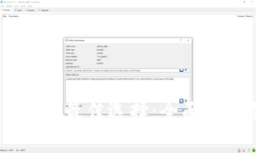 安全、数字资产保护的最佳选择：全面解析冷钱包及其优势