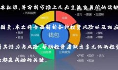 如何通过tpWallet购买Mana币 - 一步一步教你！tpWa