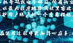 派币手机钱包操作教程：新手必看指南，轻松掌