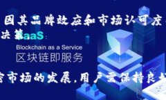 tpWallet买币时是否必须提供地址？深入解析tpWal