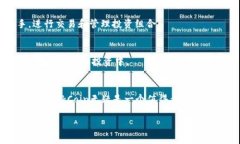 OkCoin是一家全球领先的数字资产交易平台，成立
