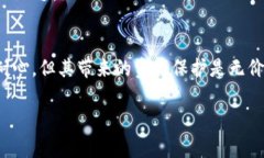 如何轻松注册USDT冷钱包：安全存储加密货币的最