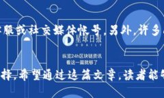    如何在tpWallet中找到tex钱包？  /  guanjianci  tpW