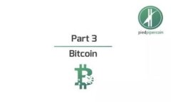 揭露冷钱包交易骗局：保护你的数字资产安全