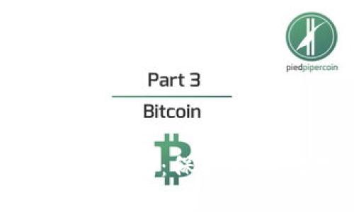 揭露冷钱包交易骗局：保护你的数字资产安全