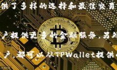 baiotiTPWallet DeFi 兑换指南：安全便捷的数字资产交