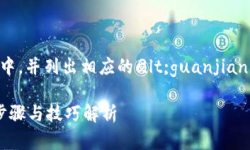 应放置在
                            </div>
                            
                        </div>
                    </div>
                    <div class=