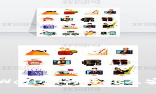 提币到tpWallet的好处及安全性分析