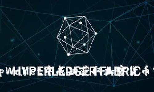 如何在tpWallet中成功获取加密货币空投指南