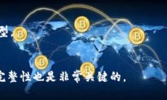 bias如何确保你的冷钱包地址不变？全面解析冷钱