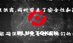 去中心化钱包（Decentralized Wallet）是指一种不依赖