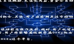 jiaotiOKEx是不是正规的交易网站？全面解析与分析