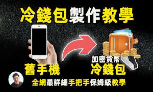 

如何在tpWallet中添加代币：完整指南与实用技巧