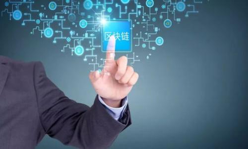    tpWallet提示病毒：如何安全使用并解决问题  /   
 guanjianci  tpWallet, 病毒提示, 数字钱包, 安全使用  /guanjianci 

什么是tpWallet？
tpWallet是一种流行的数字钱包，允许用户存储和管理各种加密货币和区块链资产。它的设计寓意着便捷与安全，成为了许多加密货币投资者的首选工具。tpWallet支持多种数字资产的接收和发送，用户可以通过其直观的界面轻松进行交易。此外，tpWallet还具备多重安全措施，以保护用户资金，确保交易的安全性。

tpWallet的病毒提示是怎么回事？
用户在使用tpWallet时，可能会遇到“病毒提示”的情况。这通常被误解为tpWallet本身存在病毒或恶意软件，但实际上，这种提示可能是由于用户的设备存在安全威胁、恶意软件的误报，或者tpWallet与某些安全软件的兼容性问题导致的。这种情况会令人感到困扰，因此了解其背后的原因，并采取相应的措施显得尤为重要。

tpWallet提示病毒的常见原因
1. **误报**：不少防病毒软件在扫描应用程序时，会将无害的文件或程序标识为潜在威胁。这种情况在使用tpWallet时较为常见，尤其是在新版本更新后。
2. **设备感染**：用户的设备可能已经感染了与tpWallet无关的恶意软件，这些软件会假装是病毒提示，干扰用户的正常使用。
3. **下载来源不明**：如果用户不是从官方网站或可信任的渠道下载tpWallet，则有可能下载到伪造的应用，这些应用可能内嵌恶意代码。
4. **软件漏洞**：任何软件都可能存在漏洞，如果tpWallet的某个版本未及时更新而导致安全问题，也可能引发病毒提示。
合理的防范措施是识别这些潜在的威胁，并采取必要的步骤来保护账户安全。

如何解决tpWallet的病毒提示问题？
1. **更新防病毒软件**：确保你的防病毒软件是最新的，且能够正确识别tpWallet。许多防病毒软件会不断更新病毒库，通过更新，你的防病毒软件能更加准确地识别和处理潜在威胁。
2. **重新安装tpWallet**：从官方渠道卸载并重新安装tpWallet，这样可以确保所有的文件都是最新的、原始的，防止因不明来源的文件导致病毒提示。
3. **检查设备状态**：使用合适的工具扫描整个设备，确保没有其他恶意软件感染了你的系统。定期进行安全检查是保护数字资产的重要方式。
4. **避免点击可疑链接**：在使用tpWallet的过程中，尽量避免点击来源不明的链接，保护个人信息安全。此时，你的安全意识是防止病毒入侵的重要防线。

如何安全使用tpWallet？
1. **使用复杂密码**：为tpWallet账户设置复杂且唯一的密码，避免使用容易猜测的密码，并定期更换密码。
2. **启用双重验证**：tpWallet支持双重验证功能，建议用户启用此功能，以增加账户的安全性。即使有人获取你的密码，没有双重验证也无法访问你的账户。
3. **定期备份**：定期将wallet文件备份到安全的地方，这样即使发生意外，也能更好地保护你的资产。
4. **了解币圈风险**：投资数字资产本身就存在风险。用户应当时刻关注市场动态，做好信息筛选，避免因盲目跟风而遭受损失。

tpWallet出现病毒提示后该采取的第一步是什么？
首先，用户应保持冷静，不要立即进行高风险操作，比如转移资金或删除文件，而是要分析病毒提示的根本原因。建立在对tpWallet的充分了解上，用户可以迅速找出潜在的问题来源。
1. 初步判断是否为误报。可以通过查询网络上相关用户的反馈，查找同样情况的用户是否有有效的解决方案。
2. 随后，确保应用来源于官网，将所有关键数据备份，并考虑卸载后重新安装应用程序。

在使用tpWallet时，如何保护个人隐私和信息安全？
个人隐私和信息安全在数字化时代变得极其重要，为了确保在使用tpWallet时保护自己的隐私安全，用户可以采取一些措施：保持手机或设备的操作系统更新；仅在安全的网络环境中使用tpWallet，如确保连接到受信任的WiFi网络。
另外，用户应避免在公共场所使用tpWallet，因为公开场合容易受到他人窥探。

总结
tpWallet作为一个受欢迎的数字钱包工具，为用户提供了便捷的加密资产管理服务。但在使用过程中，病毒提示可能会打扰用户体验。了解问题根源、采取相应的应对措施、保护个人信息，都是用户需要认真对待的。保持警惕，并确保采取适当的安全措施，可以更好地享受tpWallet带来的便利。

可能相关的问题
1. 如何判断tpWallet是否被感染病毒？
2. tpWallet是否安全？
3. 如何选择安全的数字钱包？
4. 遇到安全问题应该向谁寻求帮助？
5. 使用tpWallet时有哪些常见的安全技巧？

(接下来将围绕以上问题逐个进行详细介绍。)