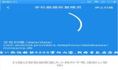 我很高兴为您提供有关tpWallet及其对比元链支持情