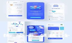 最新版本小狐狸钱包安卓系统：安全、便捷、全