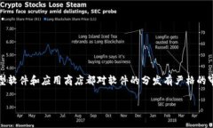提醒：根据以往的惯例或社区准则，提供软件或