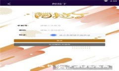 如何下载安装小花钱包：全面指南与常见问题