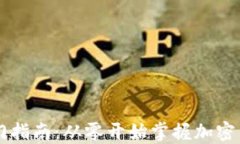 币圈新手入门指南：从零开始掌握加密货币投资